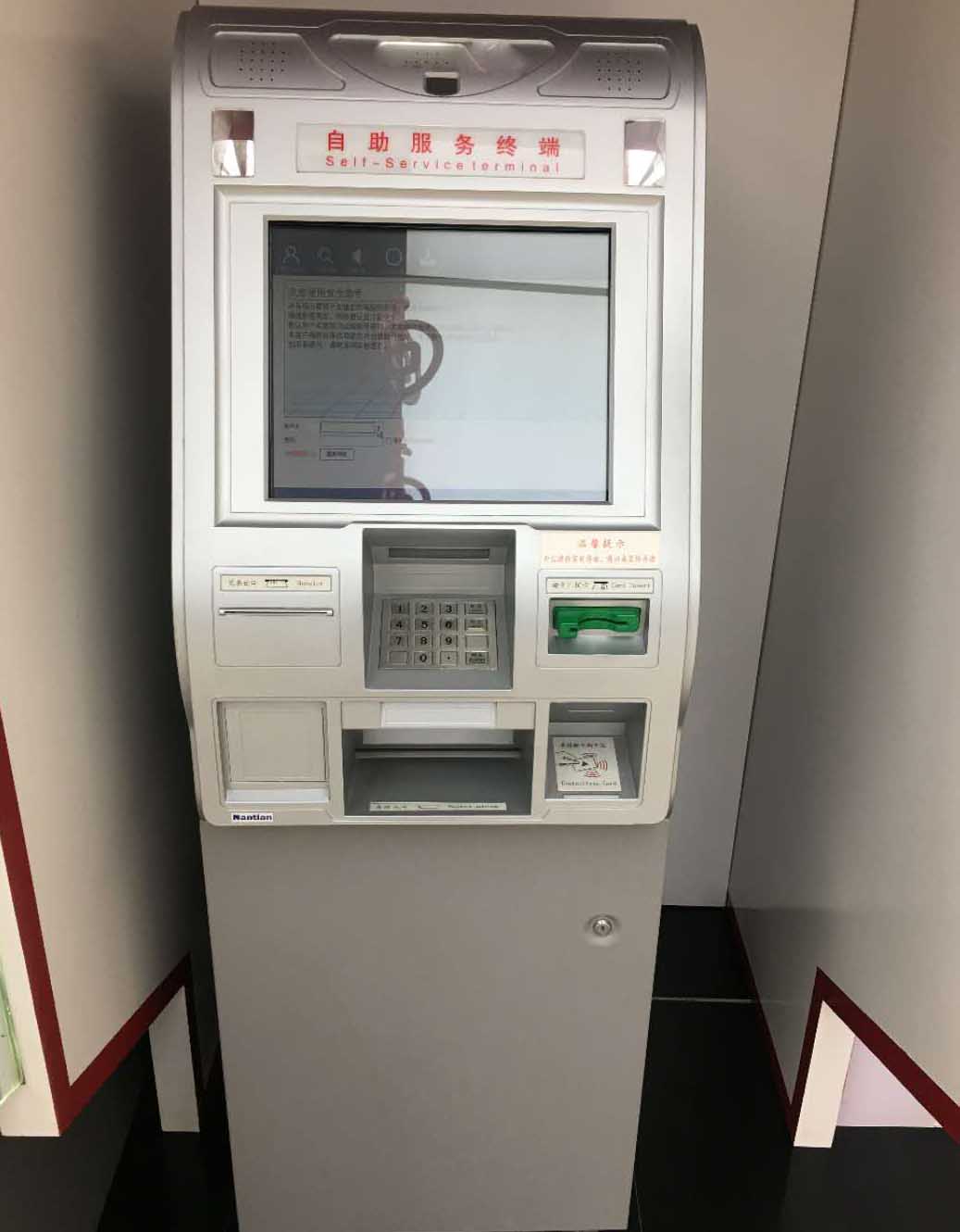 觸摸屏玻璃釉料及條紋玻璃釉料在銀行ATM機上的應用